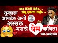 Valentine's Day special Marathi Kavita | एक कप एकच कॉफि तुला-मला पिण्या