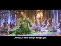 Maar Dala English Translation