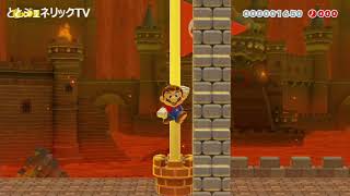 【新着コース実況】マリメ2（簡単なのに難しい？？でも、なぜか懐かしいコース）