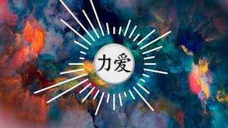 Mike Stud - Fault (Kdrew Remix)