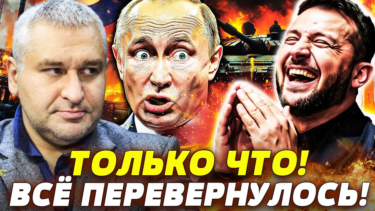 😱 СРОЧНО! ПУТИН СКАЗАЛ ЭТО ПРЯМО В ЛИЦО! ОБРАТНЫЙ ОТСЧЕТ НАЧАЛСЯ! САМИ РУССК?