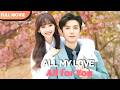 ENG SUB The Flash Marriage Husband Is A Billionaire Full Movie Drama Shortfilm Billionaire