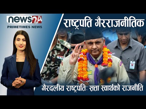 PRIME TIME NEWS_7 PM_2079_09_1 - NEWS24 TV