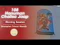 Happy Hanuman Jayanti 108 Hanuman Chalisa Path Brampton Triveni Mandir April 12 2025