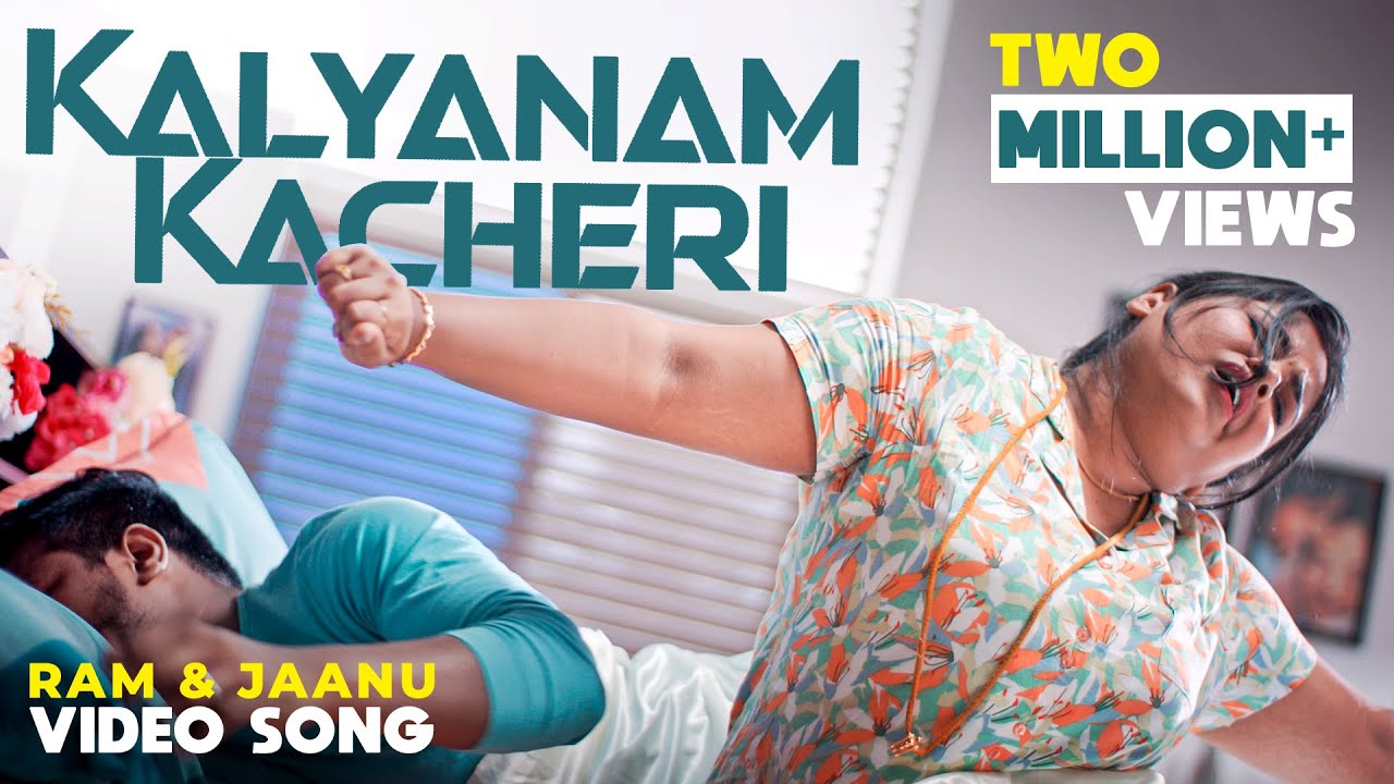 Kalyanam Kacheri Song Lyrics | Album Songs 2022 | Sam Vishal