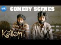 Kalvan Comedy Scenes They Both Know A Secret About The Village Chieftain GV Prakash Dheena