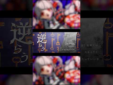 ユリイ・カノン「シンギラ」