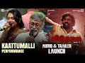 Kaattumalli Performance Ananya Bhat Sanjay Subrahmanyan Viduthalai Part 2 Vetri Maaran
