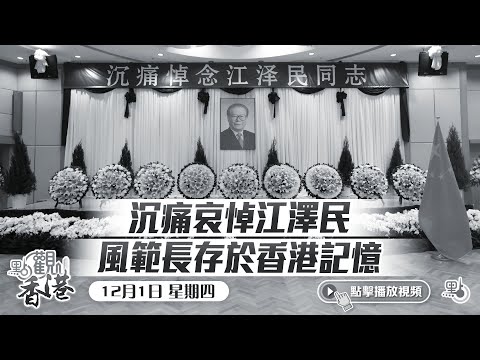 蔚為風範意思