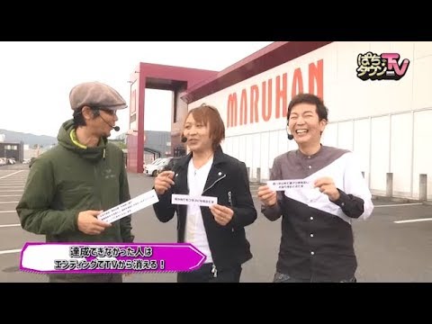 チャーミー中元【ぱちタウンTV鹿児島版】ぱちんこCR真・北斗無双【パチンコ】