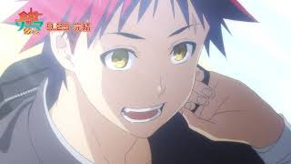 vidéo Food Wars! The Fifth Plate - Bande annonce