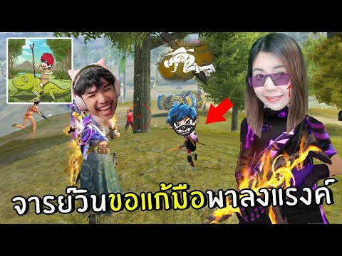 ฟีฟายmax
