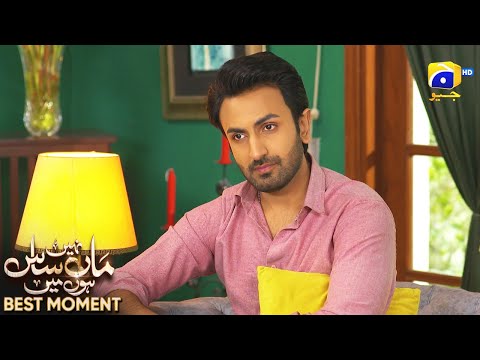 Maa Nahi Saas Hoon Main Episode 112 | 𝐁𝐞𝐬𝐭 𝐌𝐨𝐦𝐞𝐧𝐭 𝟎𝟒 | Hammad Shoaib - Sumbul Iqbal | Har Pal Geo