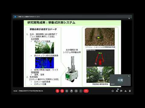 2021年度豊橋技術科学大学第７回定例記者会見