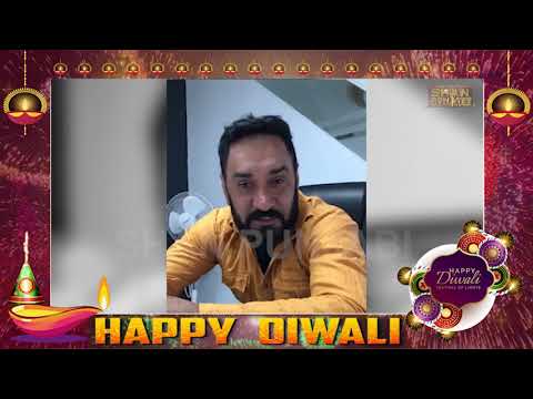 Dilawar Sidhu | Punjabi actor | Diwali Wishes | Shan Punjabi