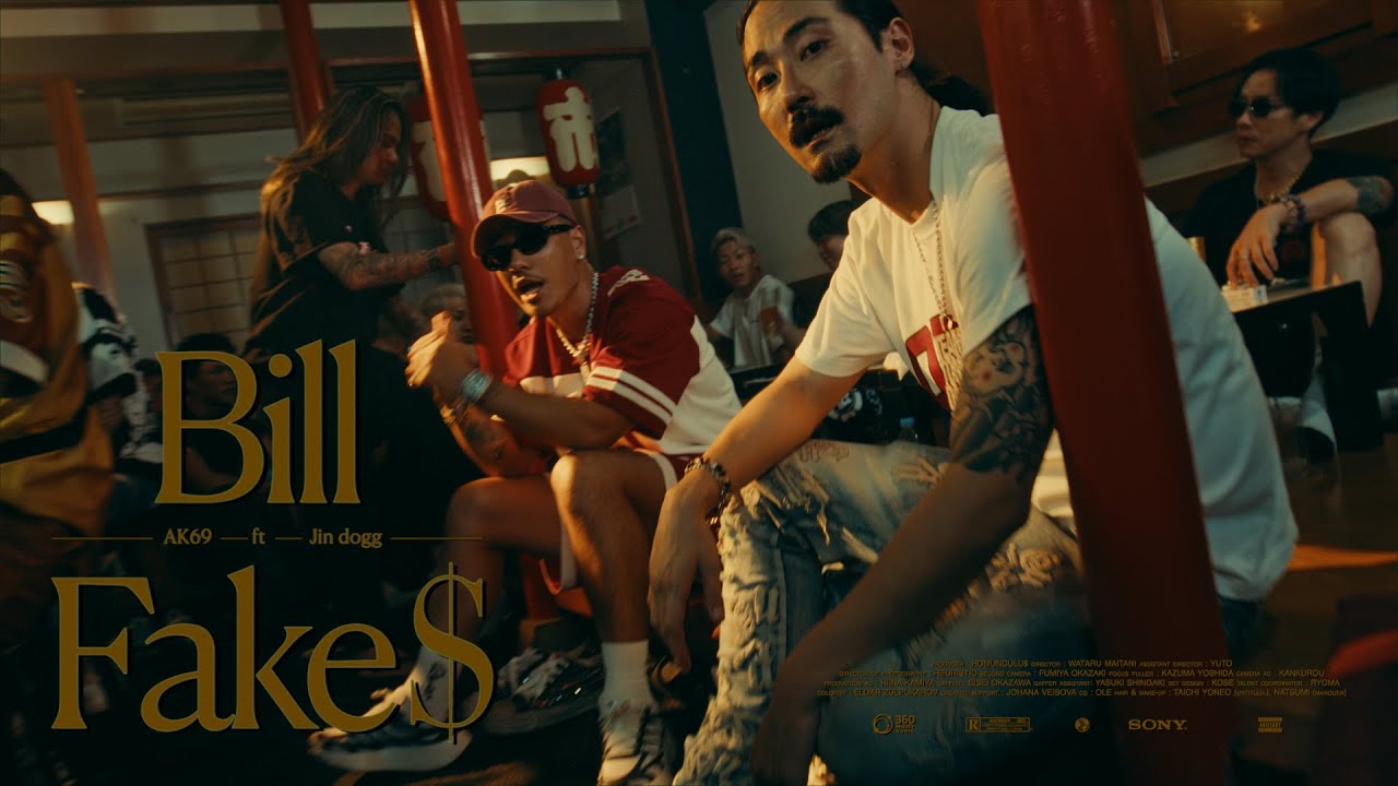AK-69 — Bill Fake$ feat. Jin Dogg
