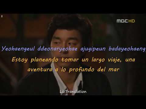 Ocean Travel - Tearliner ft. Han Hee Jeong subtitulada al español