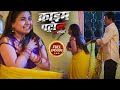 पति ने पैसों के लिए अपनी पत्नी को सट्ट�