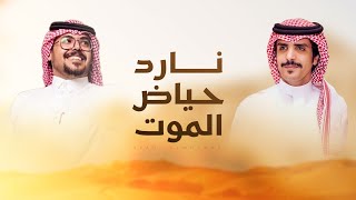 كلمات اغنية الاد المحنا جفران بن هضبان