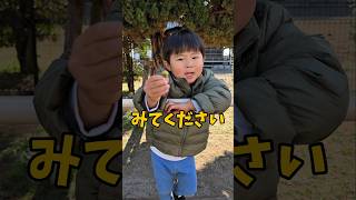 3歳の感性って最強にかわいい…🥰 #育児あるある #共働き #30代 #3歳