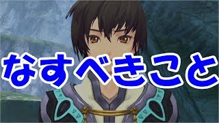 〈ジュード編〉らーゆのテイルズオブエクシリア*6*《実況》