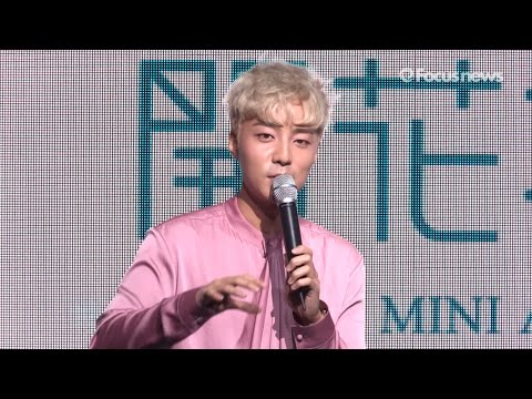 로이킴 "아이유·혁오 피해 5월 컴백했는데, 싸이 만나 당황"