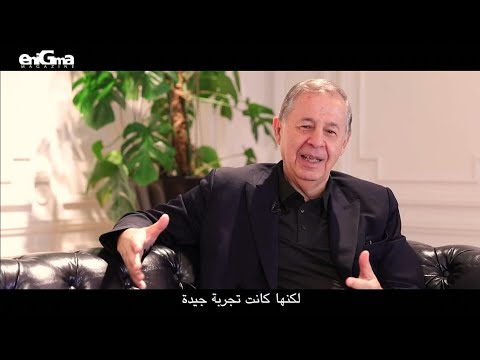 فيديو.. رشيد محمد رشيد: قررت البدء من جديد بعد مروري بفترة صعبة 