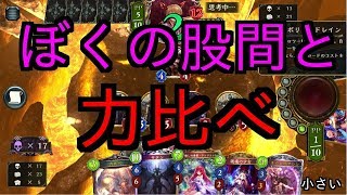 【シャドバ実況】二次元ではあはあした結果..(ED)