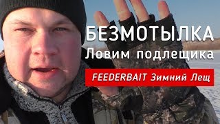Отчеты о рыбалке омск в контакте