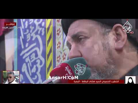 وفاة السيدة أم البنين (ع) السيد هشام البطاط ليلة 13 جمادي الآخرى 1445 هـ البصرة