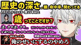 朧を"衣"と呼ぶカイキングに爆笑する一同、妹弟子の羽流鷲りりりに煽られる葛葉、無意識にチョコブランカを煽ってしまいガチ焦りする葛葉【NEWTOWN 切り抜き にじさんじ 葛葉】