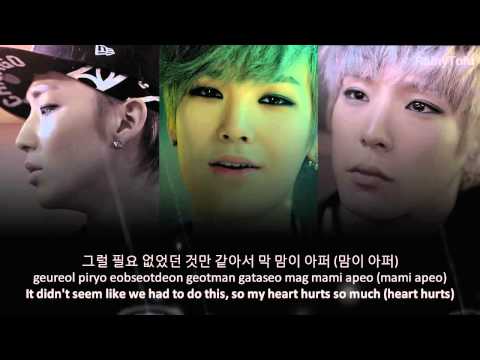 BAP - Rain sound ~ lyrics on screen (KOR/ROM/ENG)