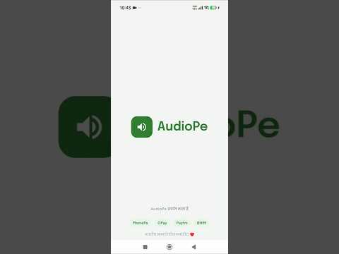 AudioPe ( UPI Soundbox ) video thumbnail