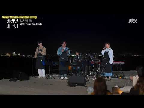 Lee Suhyun (이수현), Yoon Jong Shin (윤종신) & Onew (온유) - Isn't She Lovely (Encore Stage 앵콜무대)