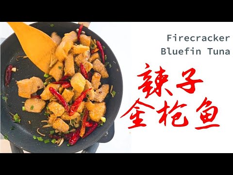 Firecracker Bluefin Tuna