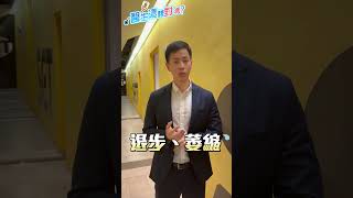 ＂舊傷復發＂的關鍵！復健醫破迷思「受傷後」多休息＂完全臥床＂：對修復更不利！ 恐害肌肉萎縮！｜祝你健康