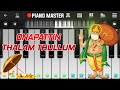ONAPATTIN THALAM THULLUM SONG EASY PIANO TUTORIAL