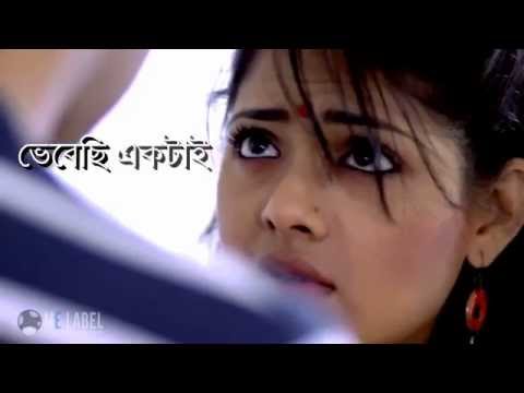 download lagu mp3 mp4 Opekkha Natok Song, download lagu Opekkha Natok Song gratis, unduh video klip Opekkha Natok Song