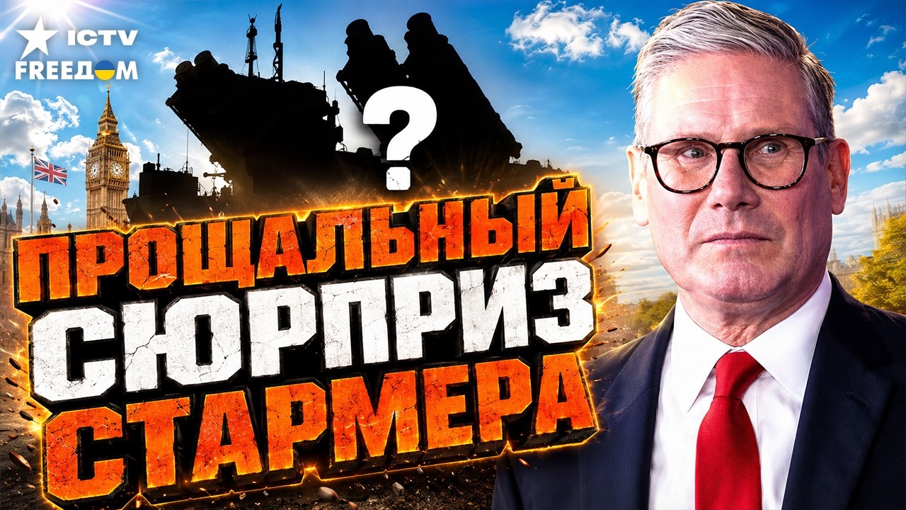 ВЫ ТОЛЬКО ПОСЛУШАЙТЕ! Британия ПЕРЕДАЛА ГЛАВНОЕ Украине. ОРУЖИЕ, которое изм