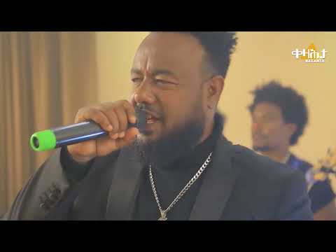 ኣቲ ሓፍተየ - ፀጋልዑል ሃይለማርያም ኣብ ቀዛሕታ ዝተፃወታ - Ati Haftey - Tsegaleul Hailemariam on Kezahta