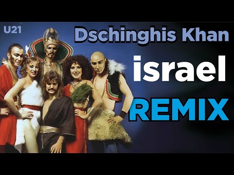 Dschinghis Khan - Israel, Israel / Turbo Remix