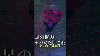 ゴリラの足の握力【ドンキーコング バナンザ】 #shorts #ドンキーコングバナンザ #ゴリラすごい #ゲーム配信 #チームへんなの