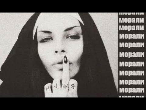 Часна сестра или Провокатор?