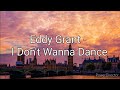 Eddy Grant - I Don't Wanna Dance (Lyrics)