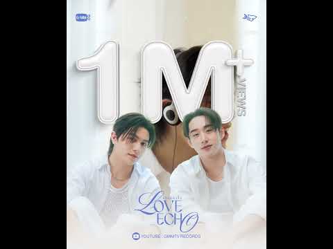 เสียงหัวใจ (Love Echo) - William, Est #เสียงหัวใจMV1M #LoveEchoWilliamEst_MV