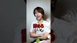 好きな人に恋愛相談される時TikTkライブ切り抜きQA九条音弥歌舞伎町ホストユグドラシル本店