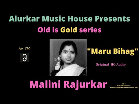 Malini Rajurkar | Raag "Maru Bihag" | Original High Quality Audio | Hindustani Classical Vocal