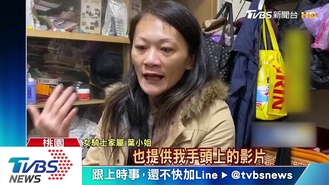 闖紅燈攔腰撞傷騎士 家屬控駕駛不認帳