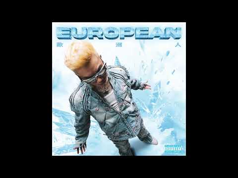 ICYBOI冰男 - HO!D ON (Official Audio)