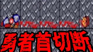 『老魔導士の怒り』続きからすっぞ‼‼#2